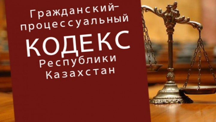 “Обзор изменений и актуальные вопросы правоприменительной практики.