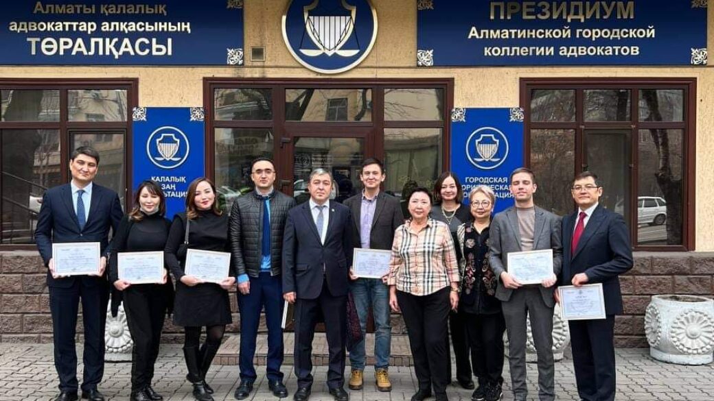 Адвокаты АГКА получили благодарственные письма от Прокуратуры города Алматы