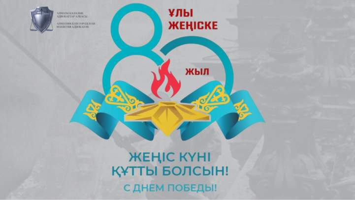 9 мая! 9 мая!
